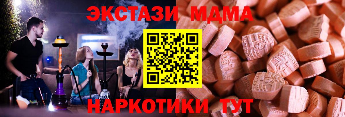 Павлово  Кокаин  ГАШИШ  Вход с VPN  НБОМе  Амфетамин кристаллы  Меф МЯУ МЯУ кристаллы  Меф  Как найти закладки? 