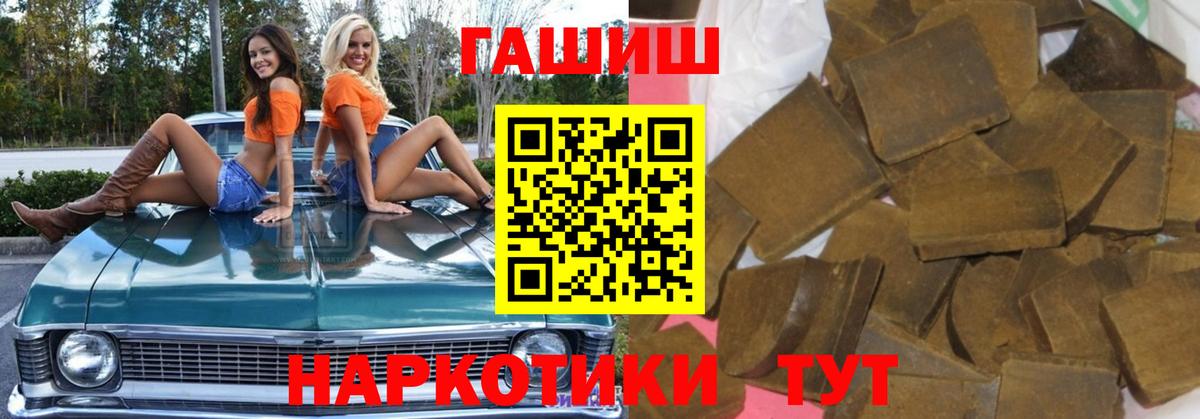 ГАШ  Вход с VPN  ГАШ ice o lator  Павлово  ГАШ гашик 