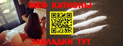 мескалин Нарткала
