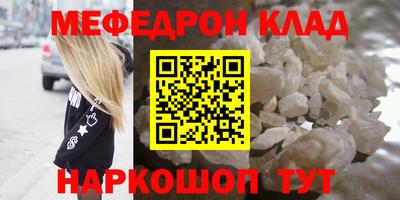 стаф Наро-Фоминск