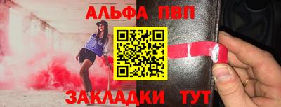 стаф Наро-Фоминск
