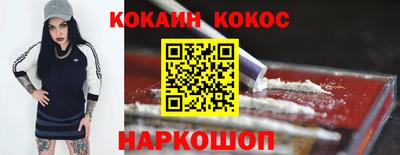 стаф Наро-Фоминск