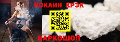 кокаин колумбия Нальчик