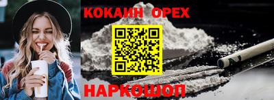 меф Новокубанск