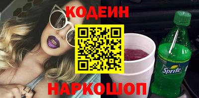 кокаин колумбия Новодвинск