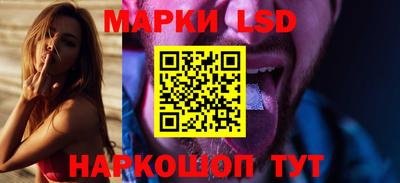 мескалин Нарткала