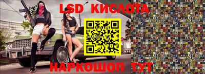 экстази Новозыбков