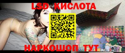 меф Новокубанск