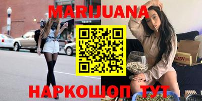 стаф Наро-Фоминск