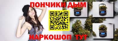 стаф Наро-Фоминск