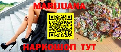 стаф Наро-Фоминск