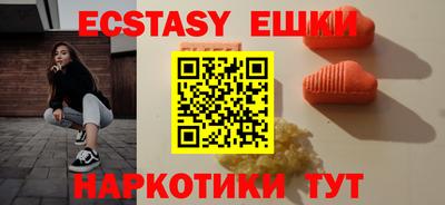 меф Новокубанск