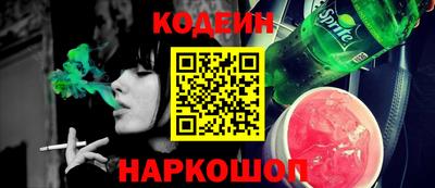 меф Новокубанск