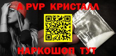 экстази Новозыбков