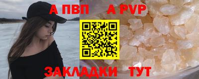 меф Новокубанск