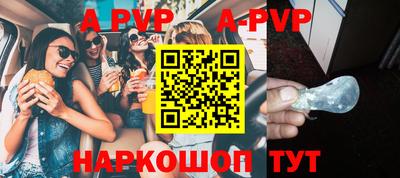 экстази Новозыбков