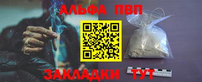 меф Новокубанск