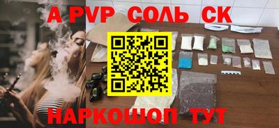 кокаин колумбия Новодвинск