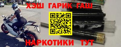 меф Новокубанск