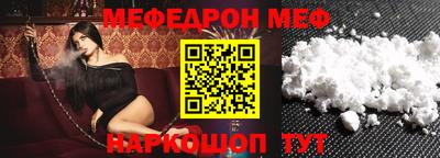 экстази Новозыбков