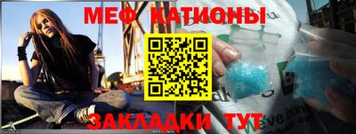 экстази Новозыбков