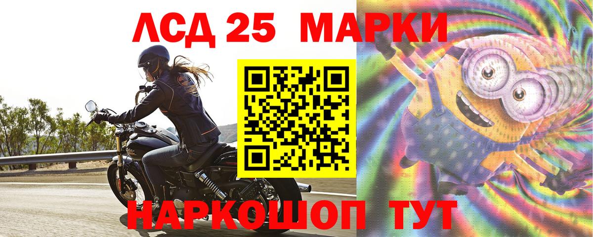 ЛСД экстази ecstasy  Лсд 25 экстази кислота  Вход с VPN  Павлово 