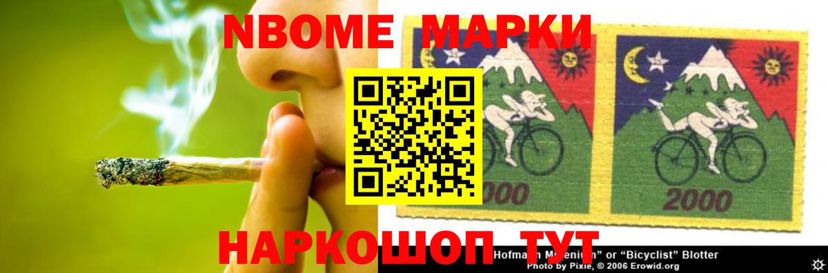 LSD-25 экстази ecstasy Павлово