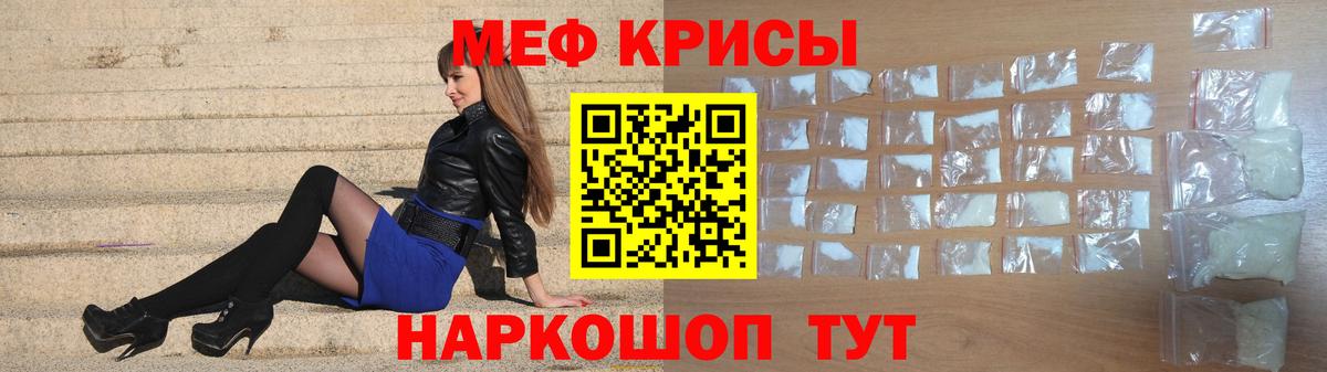 Меф mephedrone  Вход с VPN  OMG ссылка  МЯУ-МЯУ  Павлово  Меф  Меф mephedrone 