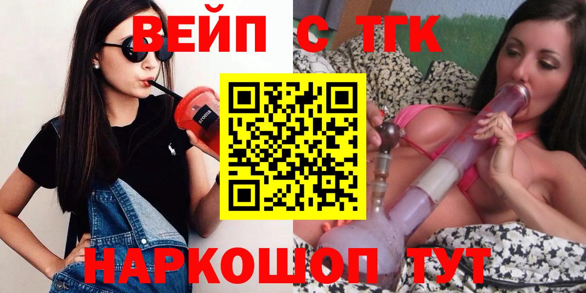 ГАШИШ Павлово