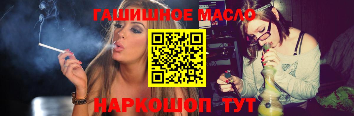 ТГК вейп с тгк Павлово