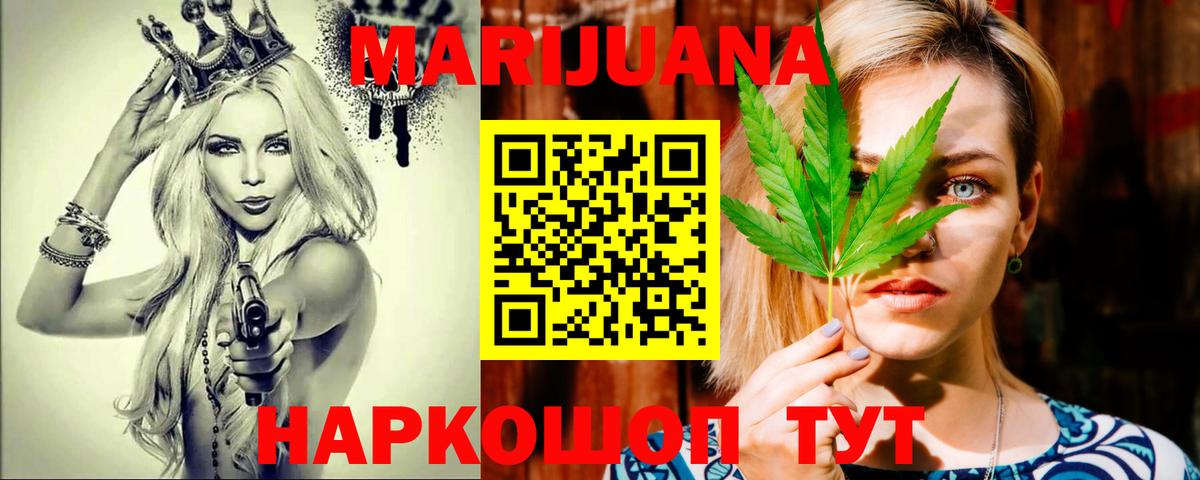 Павлово  Бошки марихуана THC 21%  Вход с VPN  Шишки марихуана марихуана  Канабис LSD WEED 